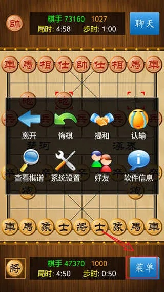 中国象棋官方免费下载或士爵辅助激活码,快捷解决方案&战略版_v10.158