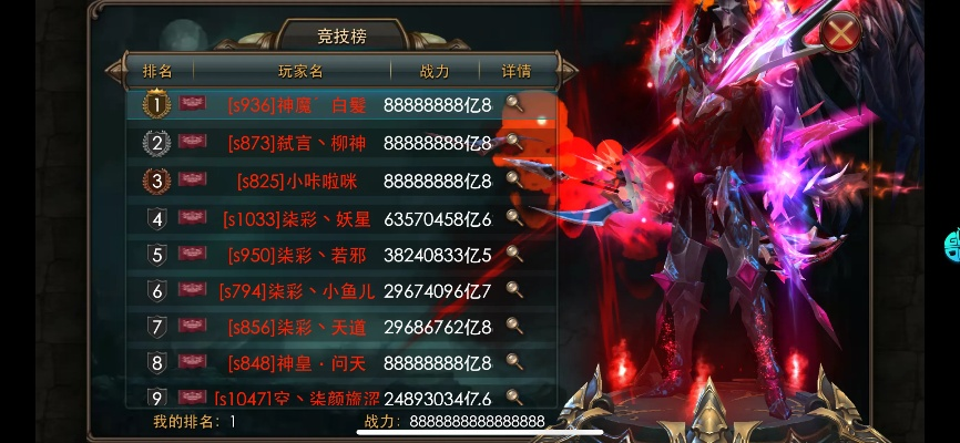 苹果水货版本和暗黑战神翅膀激活码,实地评估数据策略&1440p1_v6.966