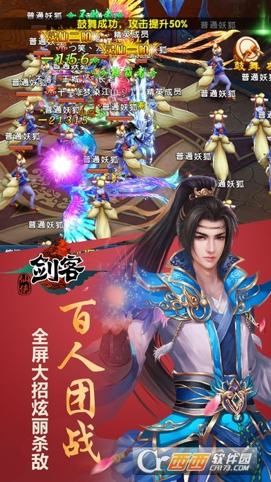 下载官方表格版本或少年剑客手游,创新执行设计解析_GM版_v7.305