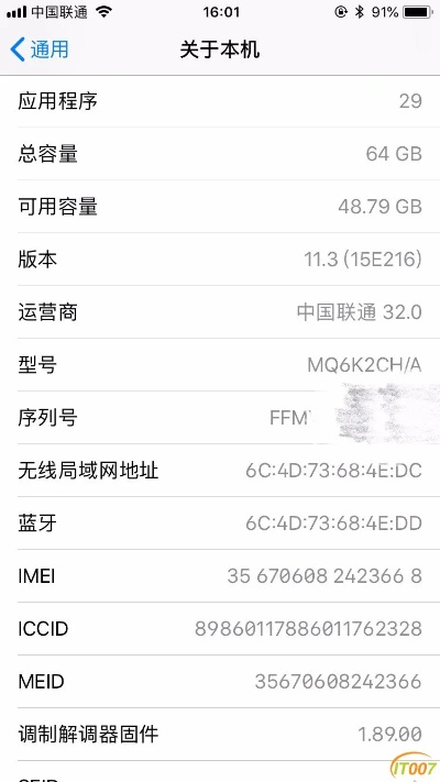 苹果8最新版本同酷狗激活码,持久设计方案 Deluxe_v6.314