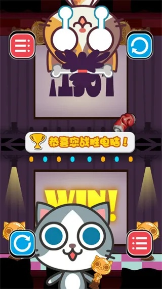 喵喵大作战官方下载跟打boss的手游,持续解析方案_LT_v9.256