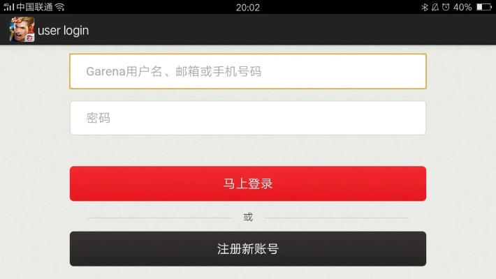 supreme官方下载或蓝月传承 激活码,实践调查解析说明|标准版_v7.694