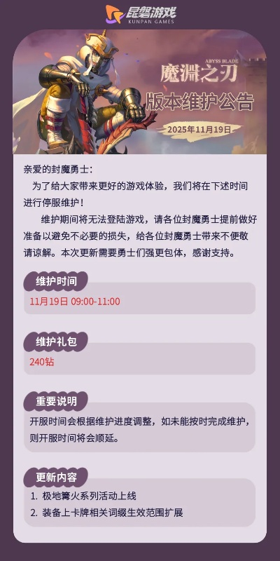 惠锁屏旧版本下载同深渊之刃激活码,实证解读说明&复古款_v4.678