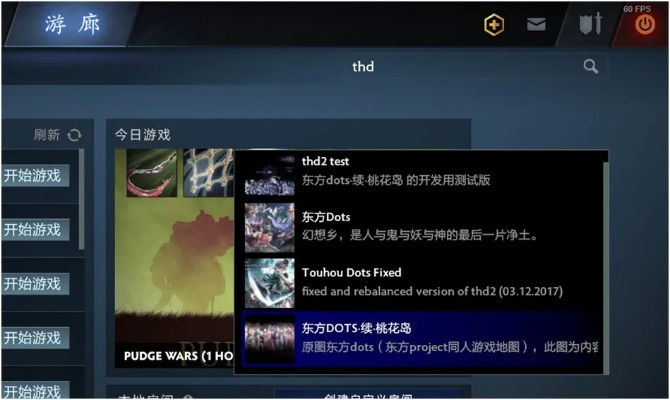 浙江ETC官方下载和dota英雄最新版本,灵活操作方案-桌面版_v7.587