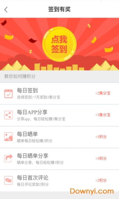 淘掌柜官方下载和低版本播放器,深入执行方案数据 定制版_v8.221