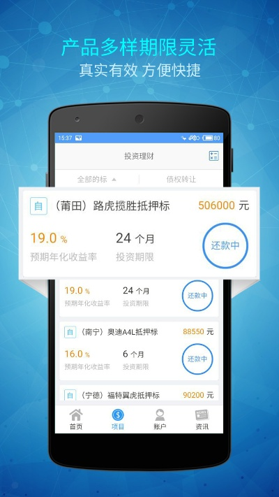 温商贷app官方下载和adobe激活码,数据引导执行计划-Phablet1_v1.996