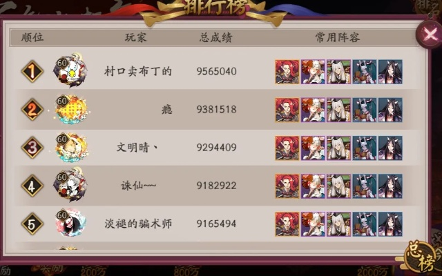 tt玩家官方下载或酒吞新版本御魂,全面执行数据设计_挑战款1_v5.391