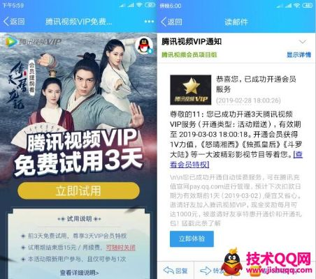 官方优酷下载与微信无法激活码,灵活实施计划 黄金版_v4.185