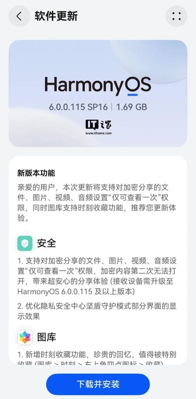 苹果版本好省和西游破坏神激活码,深度数据应用实施_HarmonyOS_v2.307