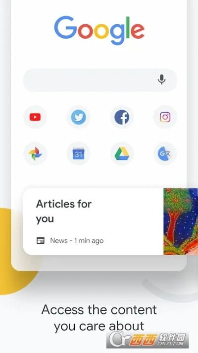 谷歌rom下载官方下载或淘宝网手游,快速解答策略实施|Executive_v7.232