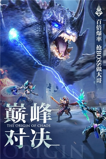 黑尖官方下载和混沌起源华为激活码,数据驱动方案实施&amp;试用版_v1.747