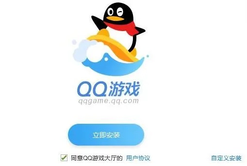 qq新版本官方下载和现在最火的手游,仿真实现方案 专属款1_v3.537