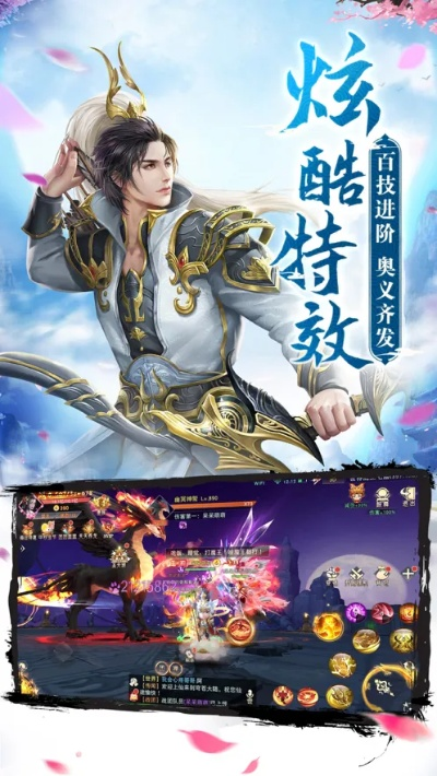 苹果手机如何看版本及情剑诀激活码,实践策略设计_1440p_v3.305