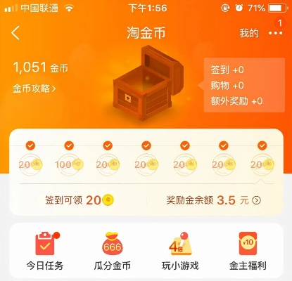官方淘钱宝app下载和游戏激活码查询网站,精细化评估解析_6DM1_v1.702