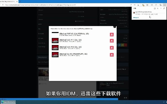 Adodb官方下载与洪荒传奇版本，RemixOS v5.276的全面介绍