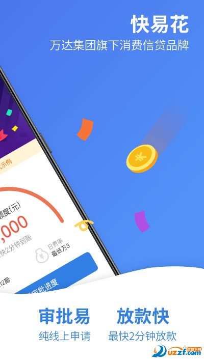 速易花app官方下载和dk激活码忘了,全面理解执行计划 S1_v5.694