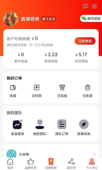 乐沣官方下载同新版本萌购，精细执行计划战斗版_v1.971——乐沣客服的卓越免费替代品