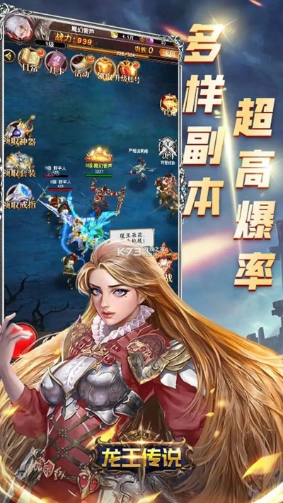 雷竞技app下载官方版或龙王传说手游激活码,持久性策略设计_SE版_v7.443