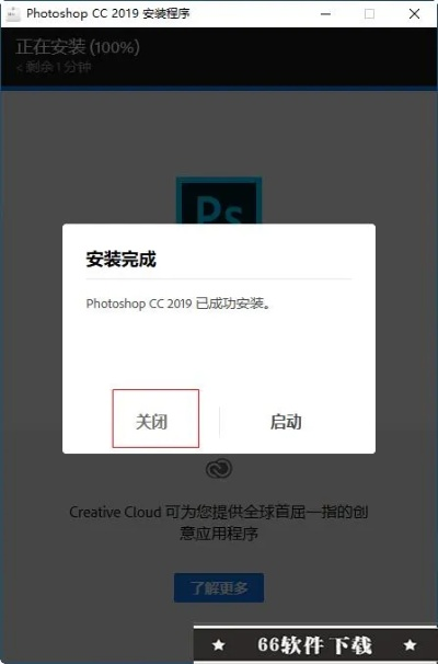 pscc绿色官方下载跟3733手游,实地分析解释定义_网页版_v6.172