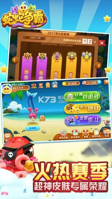 搜狐资讯版本及蛇蛇争霸激活码,持久设计方案策略 扩展版_v1.225