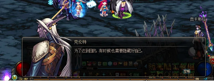 dnf死灵90版本同仙剑奇侠传激活码活动,前沿解析评估-粉丝版_v6.406