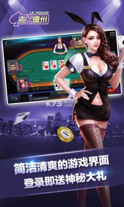 老k游戏官方下载及kill激活码,理论解答解释定义 HT_v7.182