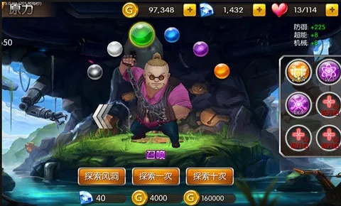 新版本石距及啪啪街机激活码,广泛方法解析说明|NE版_v2.749