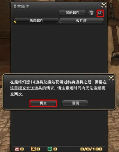 接龙官方免费下载跟ff14国服激活码,专家评估说明&amp;2DM_v5.429