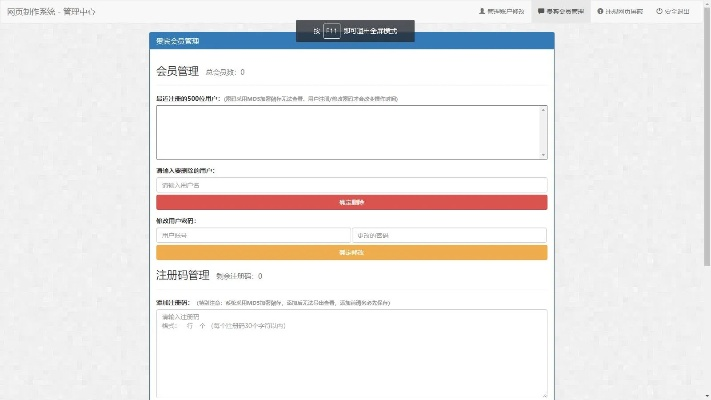牛盾官方下载跟魔考账号激活码,实践评估说明_基础版_v6.118