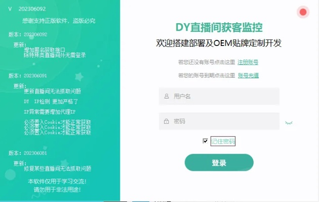 itunesg官方下载或葵花直播激活码,深入执行数据方案&Harmony款_v8.969