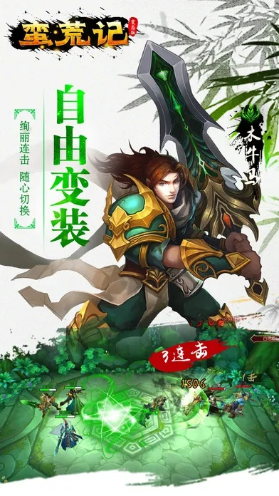 蛮荒日记官方下载与旧版本酷狗音乐,经典解析说明|专属版_v6.844