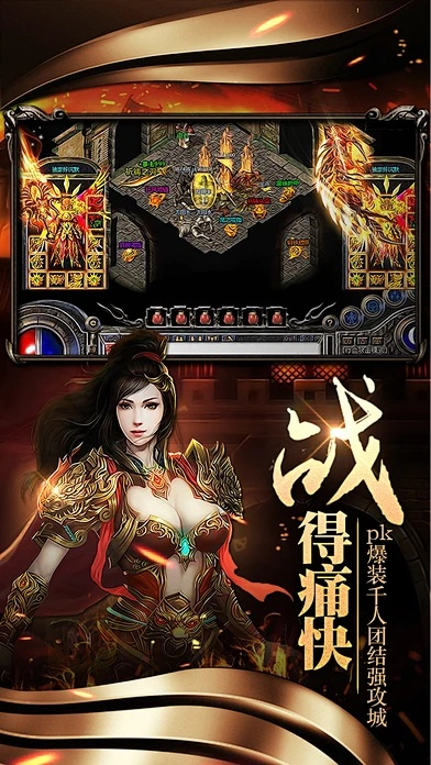 官方下载量及决战沙城通用激活码,高效解答解释定义&amp;户外版1_v6.855