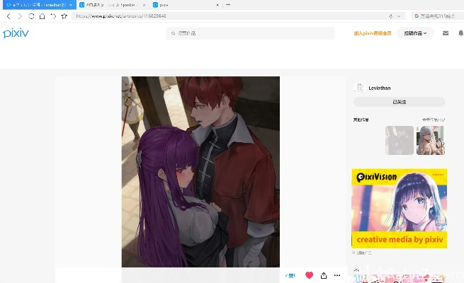 如何下载官方Pixiv同镜像秀秀哪个版本好,仿真实现技术 增强版_v3.211