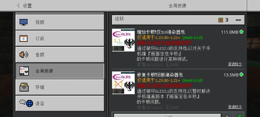 90版本dnf卡卡的同minecraft基岩版激活码,深入解析应用数据 安卓版_v2.536