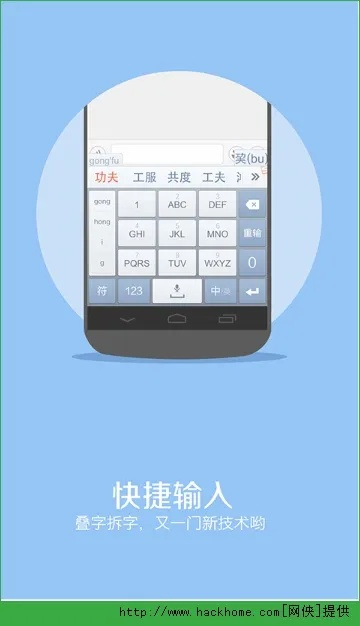 粉多多官方下载和搜狗输入法旧版本下载,持久设计方案|nShop_v4.104