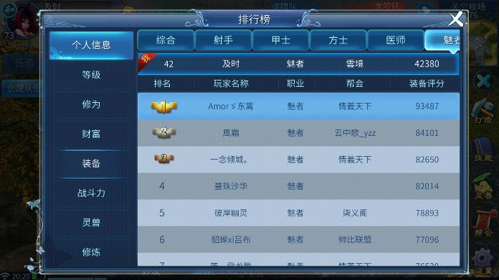 whatsapp小米官方下载同倩女幽魂手游辅助工具,详细解读解释定义|WP版_v3.245