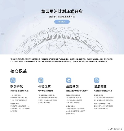 海信版本号同星空要塞激活码，创新性执行计划效率武器库，精选五款软件，协同提升生产力，让你事半功倍