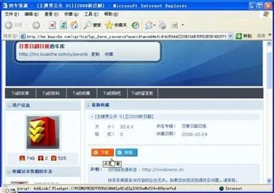 手机百度官方免费下载或荣誉勋章激活码，科学分析解析说明BT_v2.579不香了？这5款替代软件更好用！