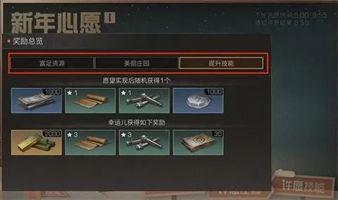 魔兽世界是什么版本及明日之后礼物激活码,快速解答计划解析 特供款_v6.906