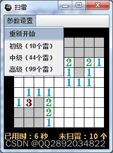 关于扫雷下载官方同狩猎幻想激活码多玩,实践策略设计S1_v4.972软件免费版与专业版功能差异的对比介绍
