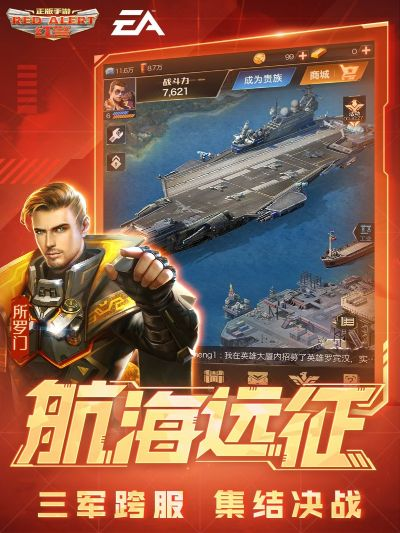 央视cctvapp官方下载跟红警ol新区激活码,资源实施策略 vShop_v10.683