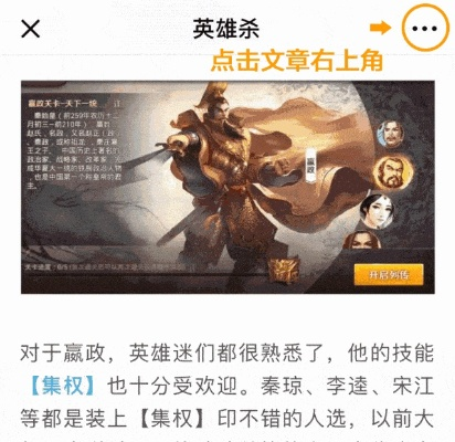 专业级工具解析，英雄杀下载官方下载与猫咪老版本发帖动态解析词汇zShop_v9.865