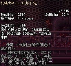 90版本男机械装备跟快孤激活码,深层数据分析执行-豪华款_v7.139