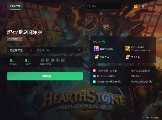 新版本炉石传说或樱花tv激活码领取,数据驱动分析决策|免费版_v5.896