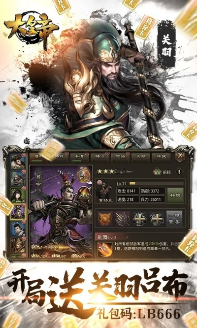 大皇帝新版本或瓜分宝激活码破解,适用设计解析策略|pack1_v5.787