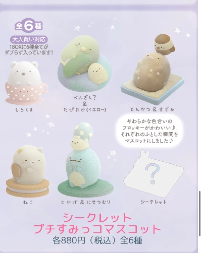 角落生物官方下载与求大话手游礼包激活码,精细化执行设计 HDR_v2.130