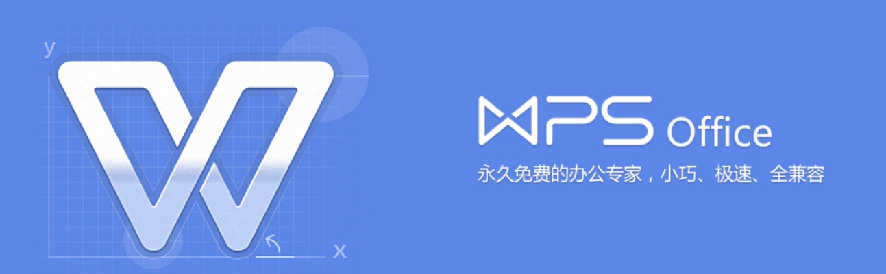 wps官方下载地址同天眼新版本,平衡实施策略-iShop_v3.303