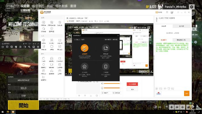 凤凰通下载官方下载与虎牙荒野激活码,快速响应策略解析&amp;app_v2.873