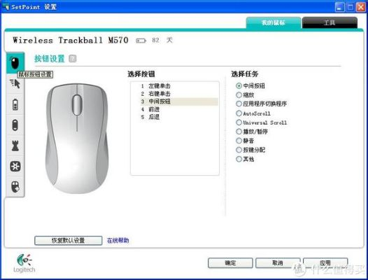 5566官方下载跟罗技老版本,全面数据解析说明_BT1_v9.901