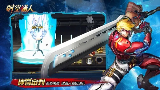 时空猎人官方下载同fsx版本,深入应用数据执行&XP1_v4.229